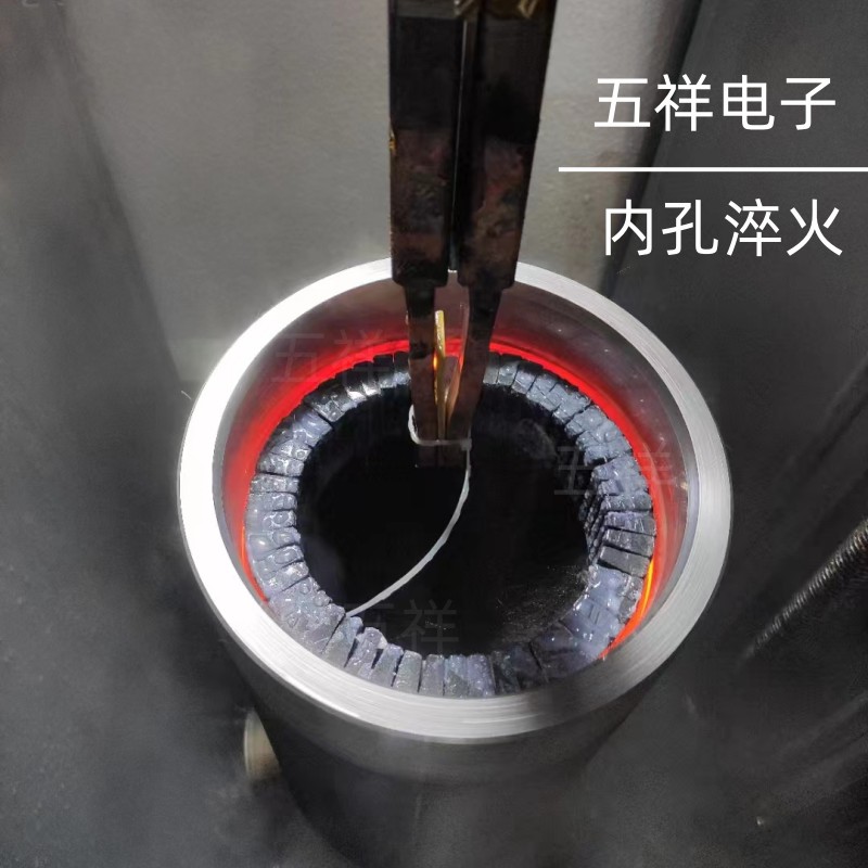 內(nèi)孔成套淬火設備的組成