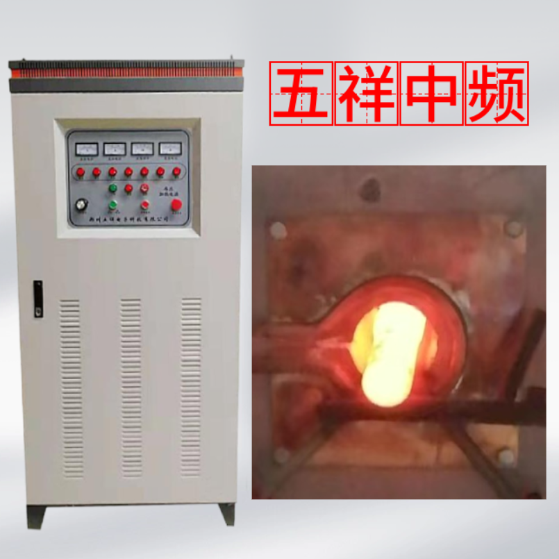 熱處理是什么？
