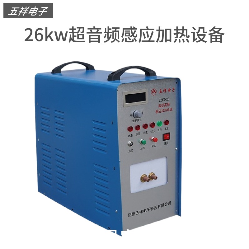 高頻釬焊機怎么操作使用?