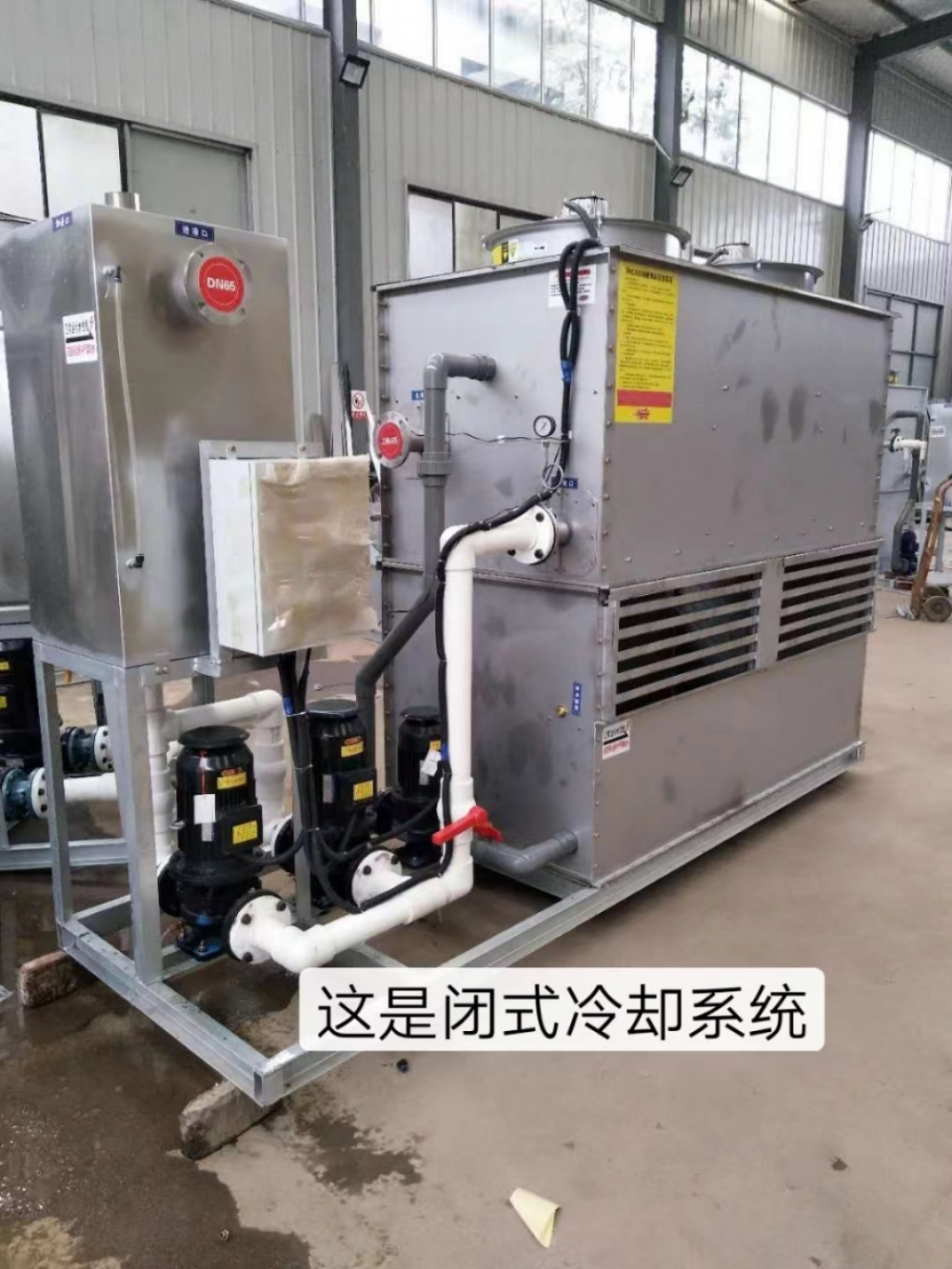 中頻淬火成套設(shè)備中需用閉式冷卻塔，它工作原理及特點(diǎn)有哪些？