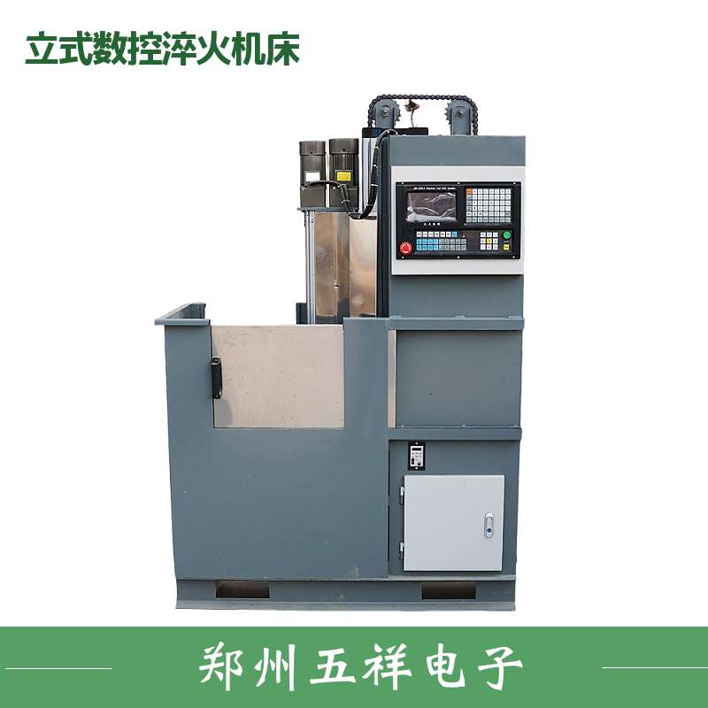 軸類零件淬火機(jī)床