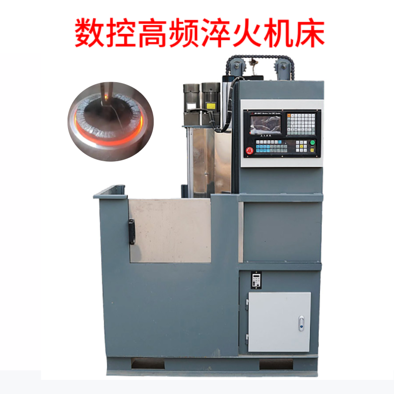 齒輪數(shù)控淬火機(jī)床