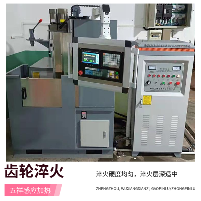 齒輪淬火3
