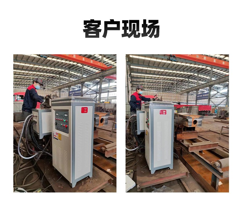 導軌淬火分體機--落地頁_08