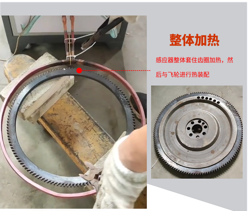 齒圈熱裝3